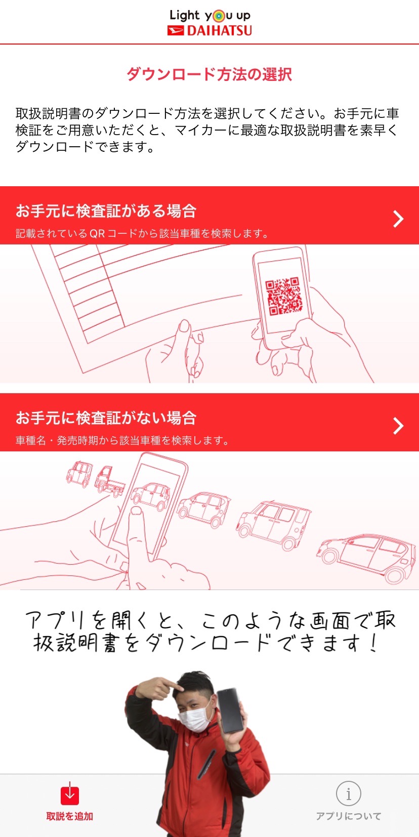トラスト　インタークーラー 取扱説明書　ダイハツKF-DET　ムーヴ　タント他 トラストインタークーラー 取扱説明書ダイハツKF-DETムーヴタント他